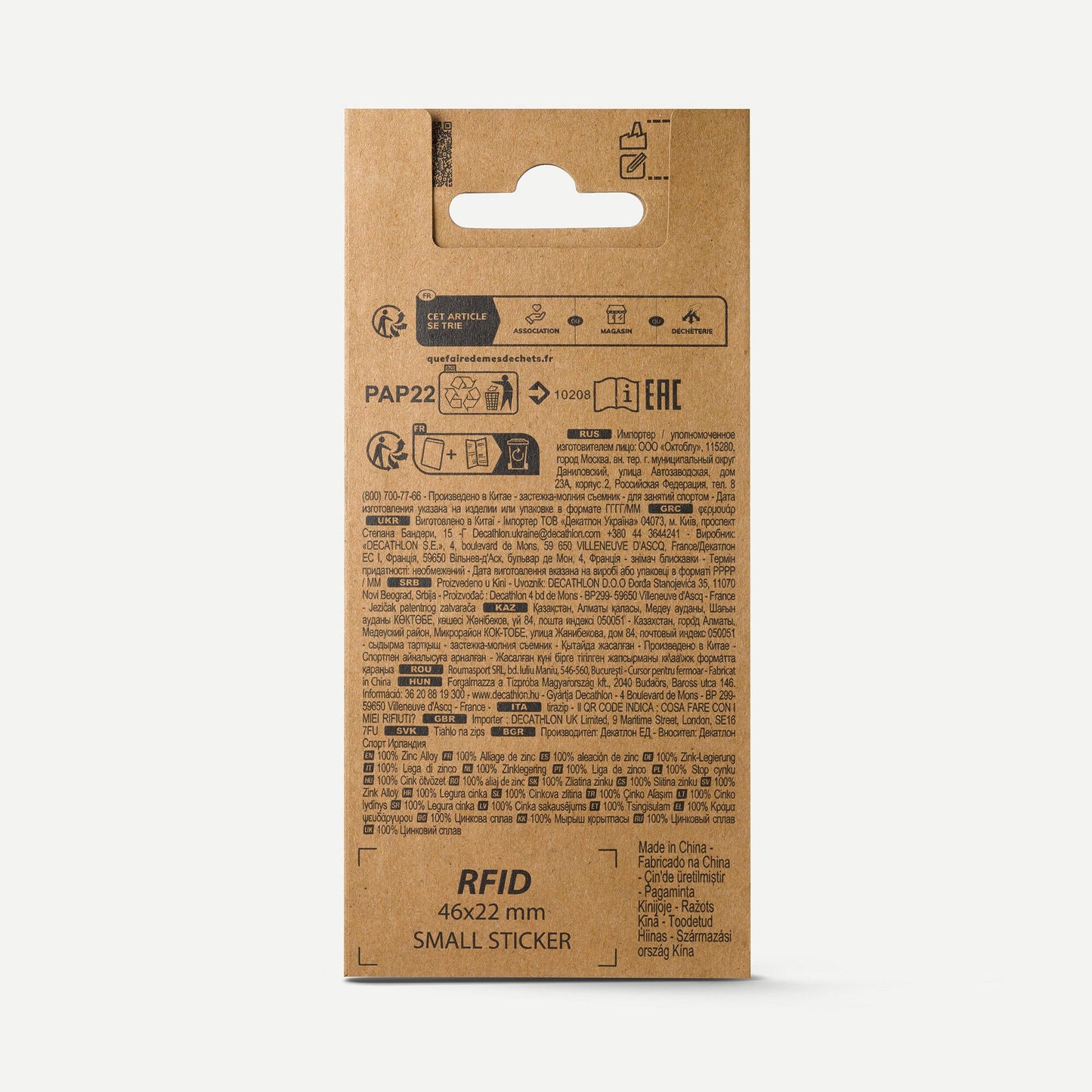 Decathlon Universal Repairable Metal Zipper Pull-Tab